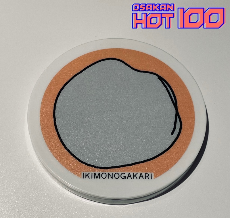 電話でNo.1予想をして【いきものがかり オリジナルまるミラー】をゲット！！