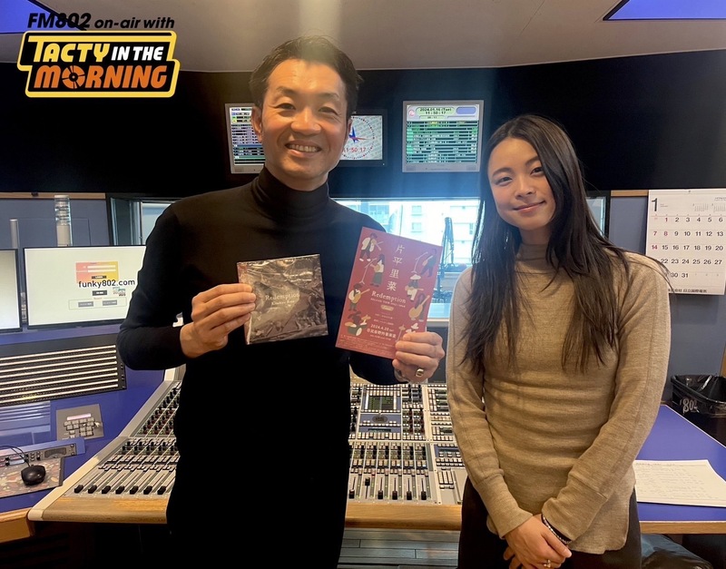 【1/22(月) INTERVIEW： ＃片平里菜 ( @katarina₋81)  】