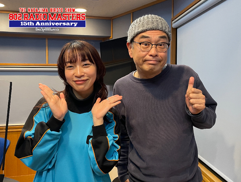 GUEST:ヒグチアイ(@HiguchiAi)がスタジオ生出演！