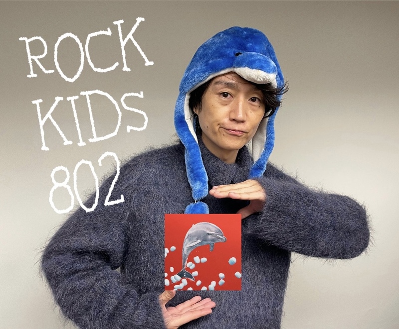 〈 1/24 Wed 〉あいみょん新曲「リズム64」初オンエア！ #RK802 メニュー！