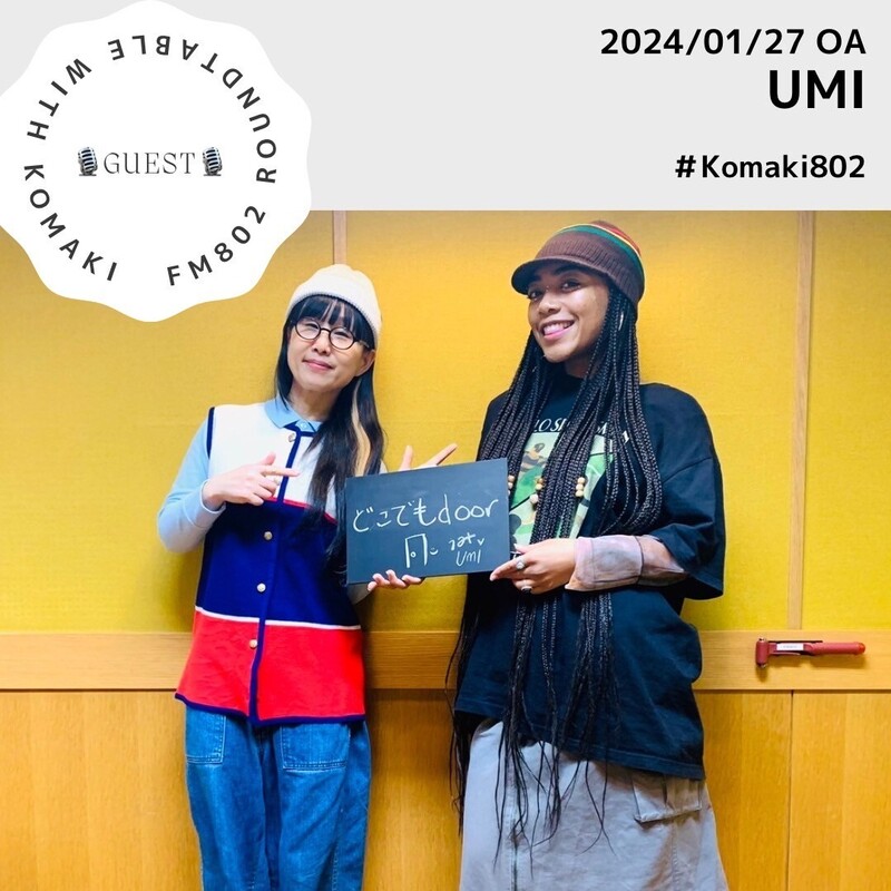 ☆GUEST : #UMI  (@whoisumi（instagram))☆