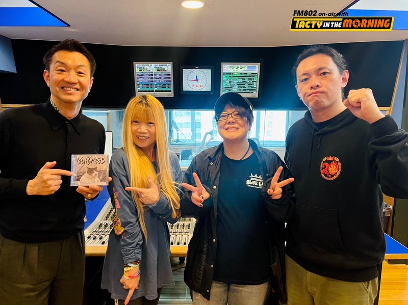 【1/31(水) INTERVIEW：打首獄門同好会】
