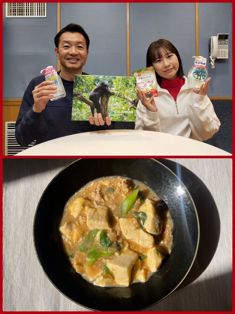 #おはたく「ねぎの卵とじあんかけ豆腐」をご紹介♪