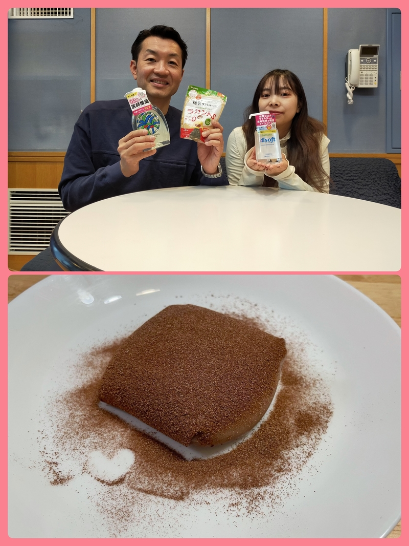 #おはたく「低糖質な生チョコ大福」をご紹介♪