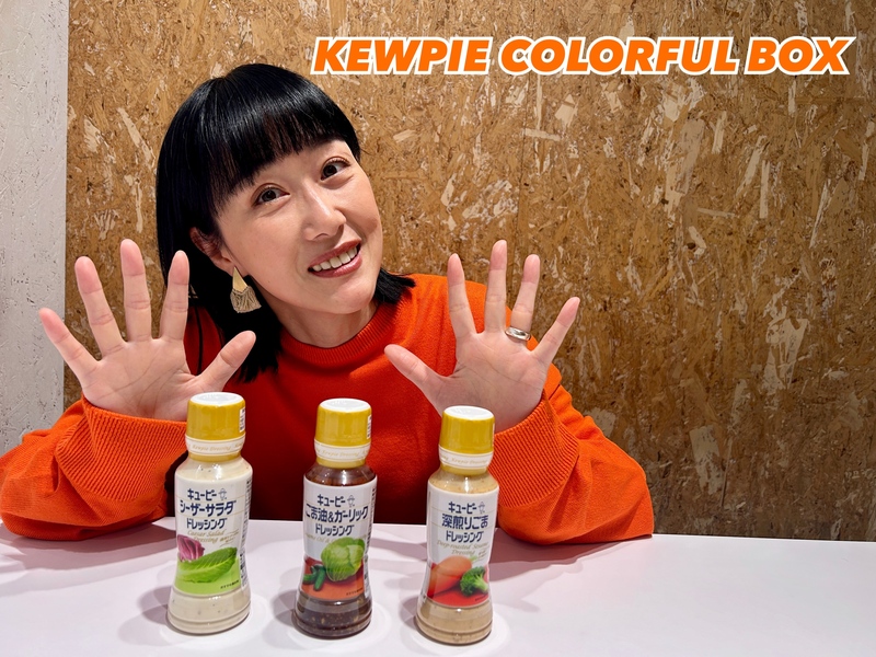 ☆あなたの好きな「春菊」の食べ方は？☆ #起きたら802