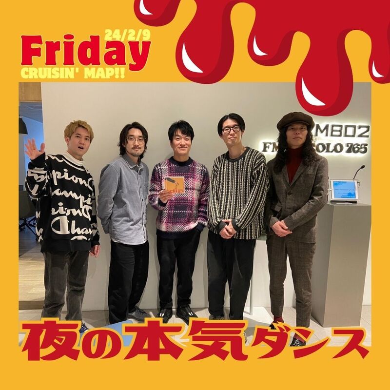 #MAP802 ☆GUEST：夜の本気ダンス（ 夜の本気ダンス ）