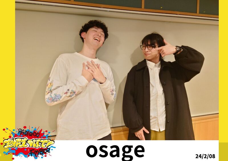 2024/02/08 ゲスト【 osage(@osage_band) 】