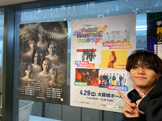 2/16 (金)「DESIGN YOUR FANTASTIC FUTURE」