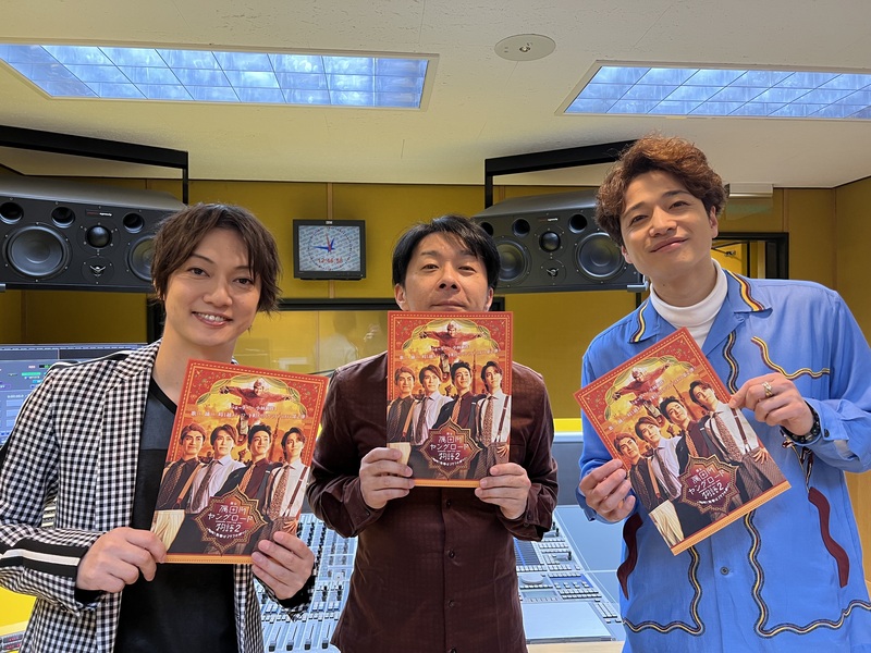 Guest →ふぉ～ゆ～：福田悠太 / ゴールデンボンバー：喜矢武豊  タイムフリーで聴けます↓