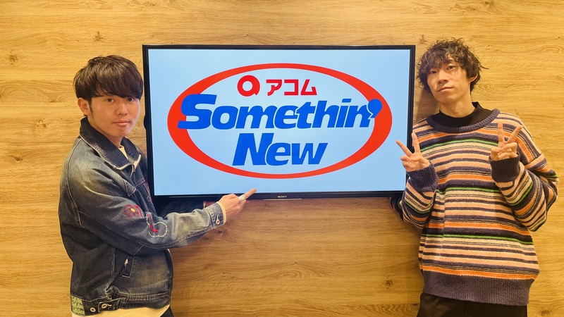 #802サムニュー 今月のゲスト：PEOPLE 1  Ito (@PPP_PEOPLE1・#PEOPLE1)