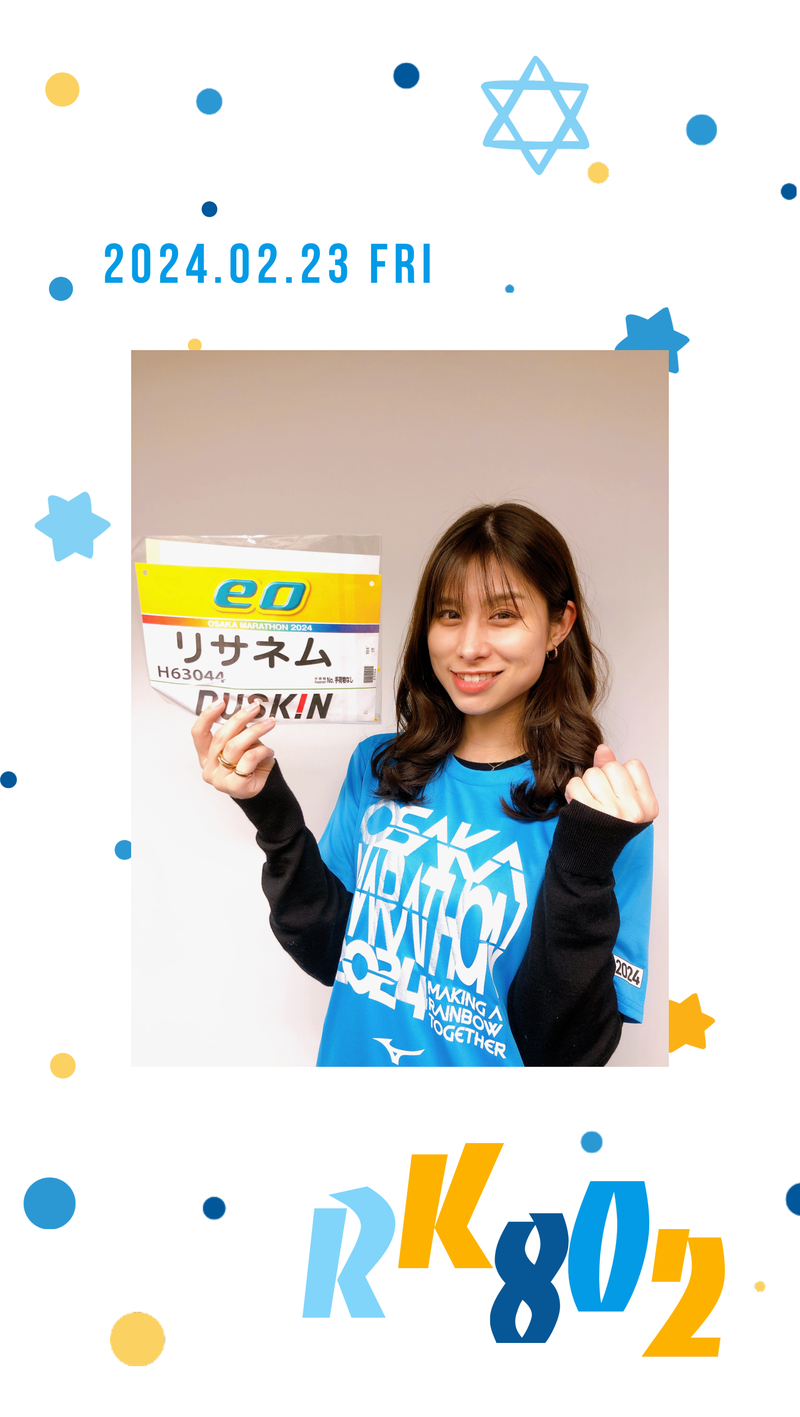 === 02/23 FRI === 2月最後の#RK802 Lisa Lit Friday  !!!! flumpool 登場✨ 今週も旅行券プレゼントあります◎