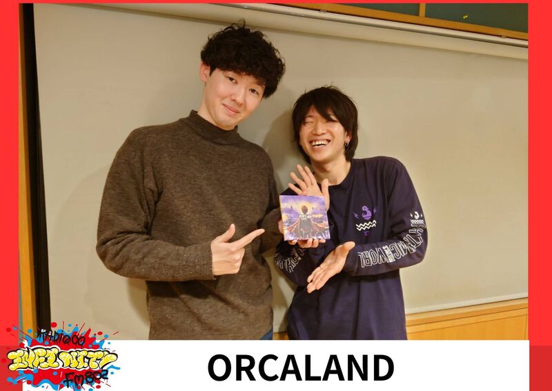 2024/02/22 ゲスト【 ORCALAND(@ORCALAND_0918) 】