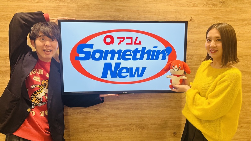 #802サムニュー 今月のゲスト：#阿部真央 (@abemao_official)