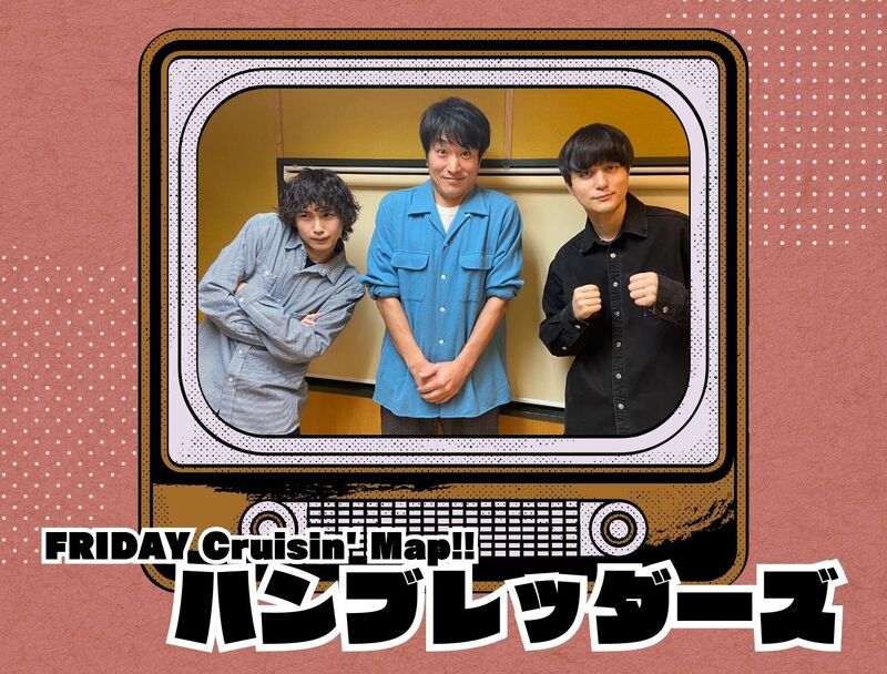#MAP802 ☆GUEST：ハンブレッダーズ（ @Humbreaders ）