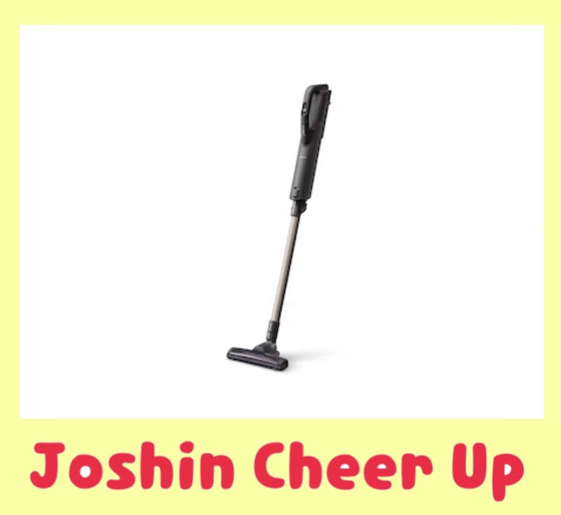 ★Joshin Cheer Up★ 『 アイリスオーヤマ　スティッククリーナー 』をプレゼント!! #起きたら802