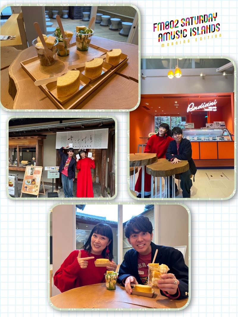 ◎きこりけーき京都高台寺店に行ってきました！ ◎ #起きたら802