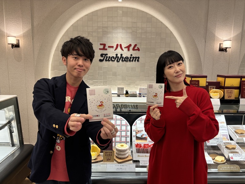 ◎今日は11時間の1DAY 特別企画！「FM802 1DAY　SPECIAL ユーハイム presents PEACE  BY PIECE」「最近のピースなできごと」と「今、聴きたい曲のリクエスト」大募集！ プレゼントも♪  #起きたら802