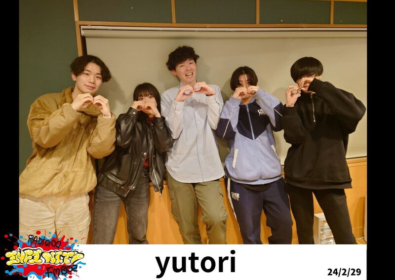 2024/02/29 ゲスト【 yutori(@yutori__band) 】