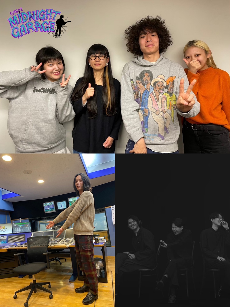 2月26日のゲスト！