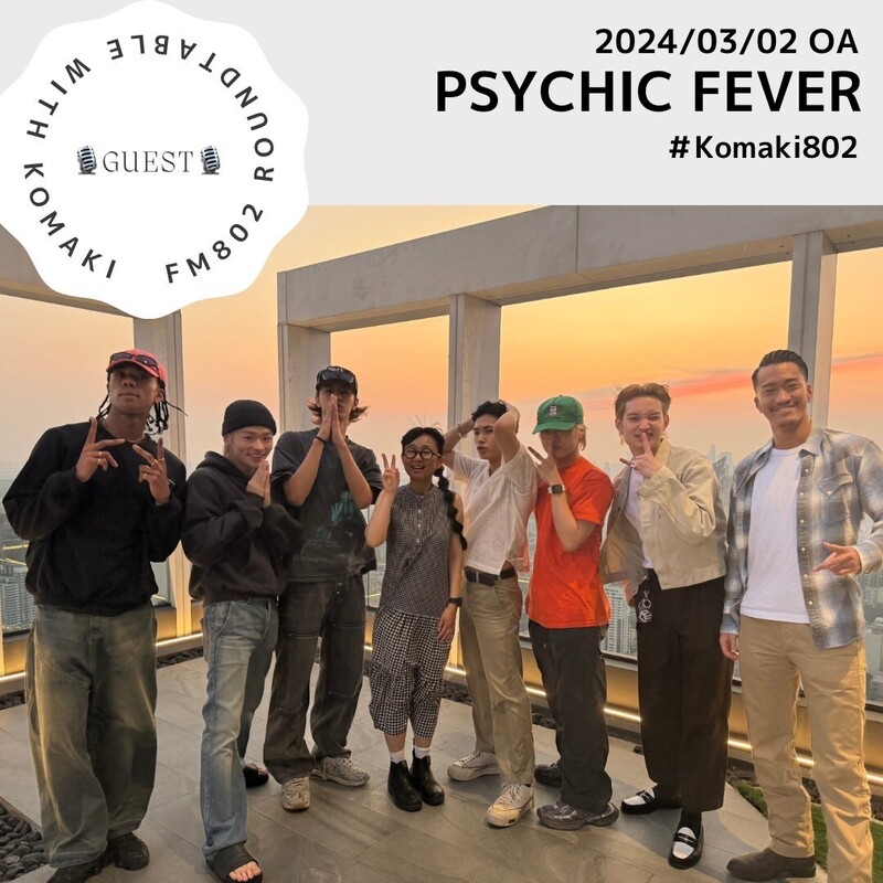 ☆GUEST :PSYCHIC FEVER from EXILE TRIBE (@psyfe_member)(@psyfe_official)☆