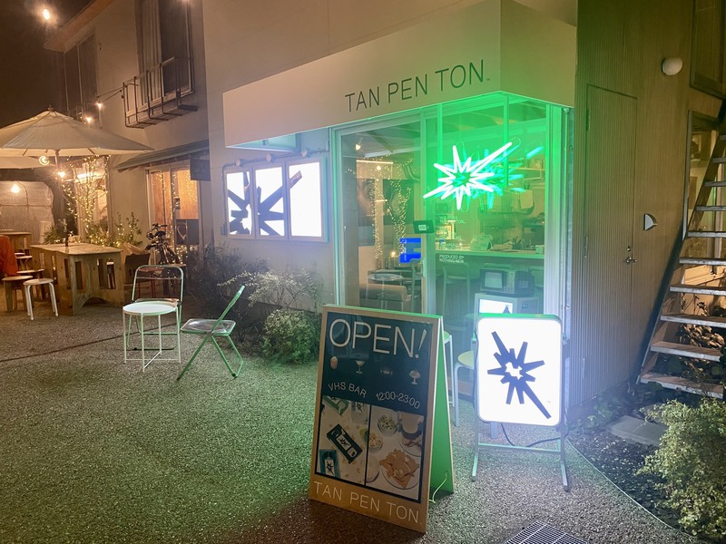 東京くるーじん[3/3]