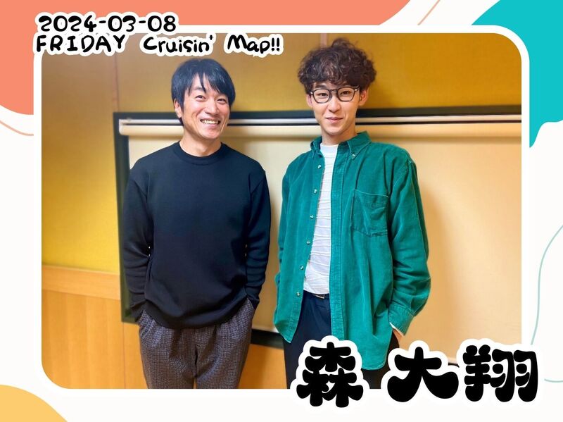 #MAP802 ☆GUEST：森 大翔（ @yamatooo_guitar @yamatomoristaff ）