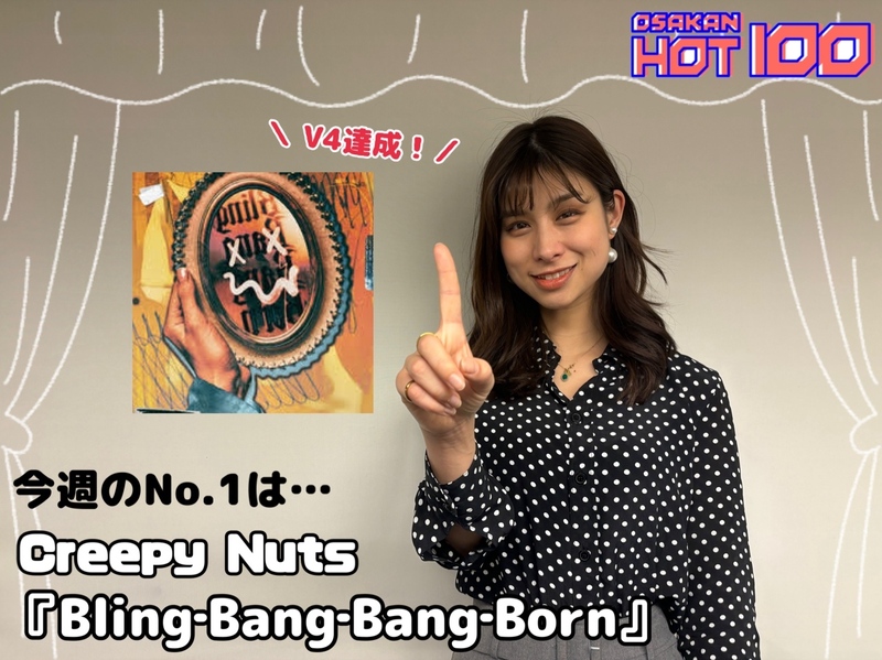 ＜＜＜OSAKAN HOT100 3/10 TOP10＞＞＞ #HOT802