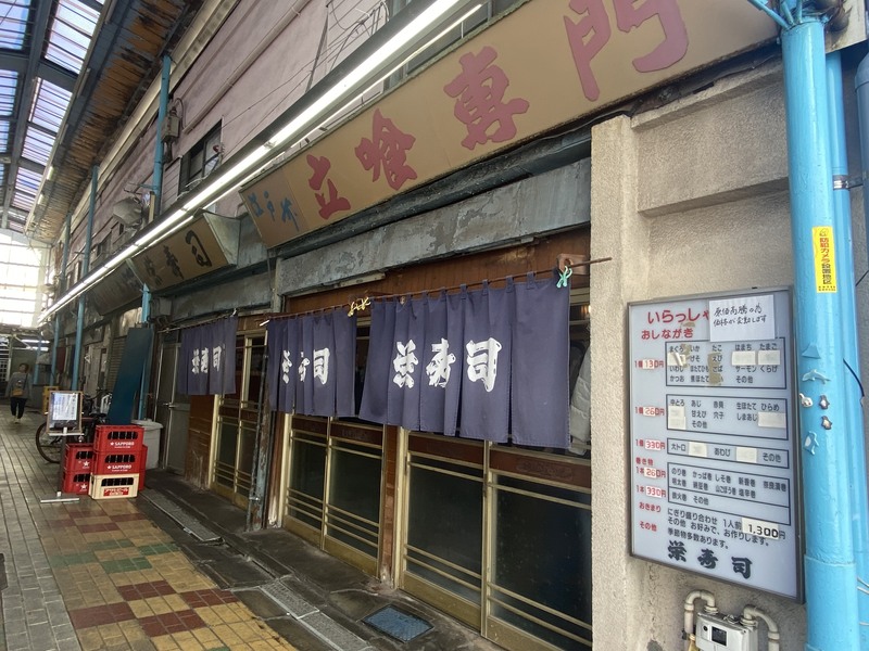 東京くるーじん[3/10]