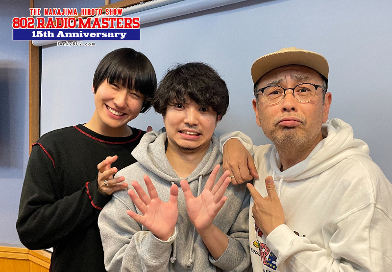 GUEST:リュックと添い寝ごはん(@sleeping_rices)から松本ユウ & ぬんがスタジオ生出演！