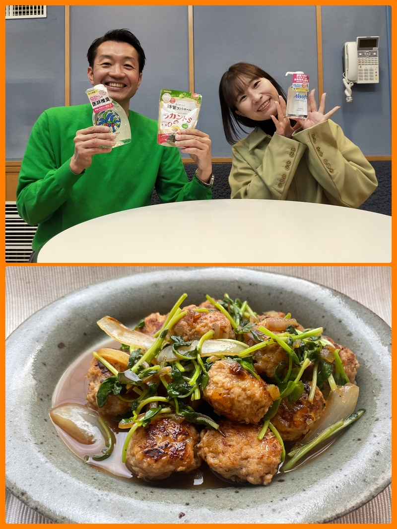 #おはたく「鶏つくねと豆苗の黒酢炒め 」をご紹介♪
