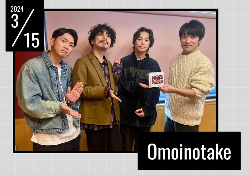 #MAP802 ☆GUEST：Omoinotake