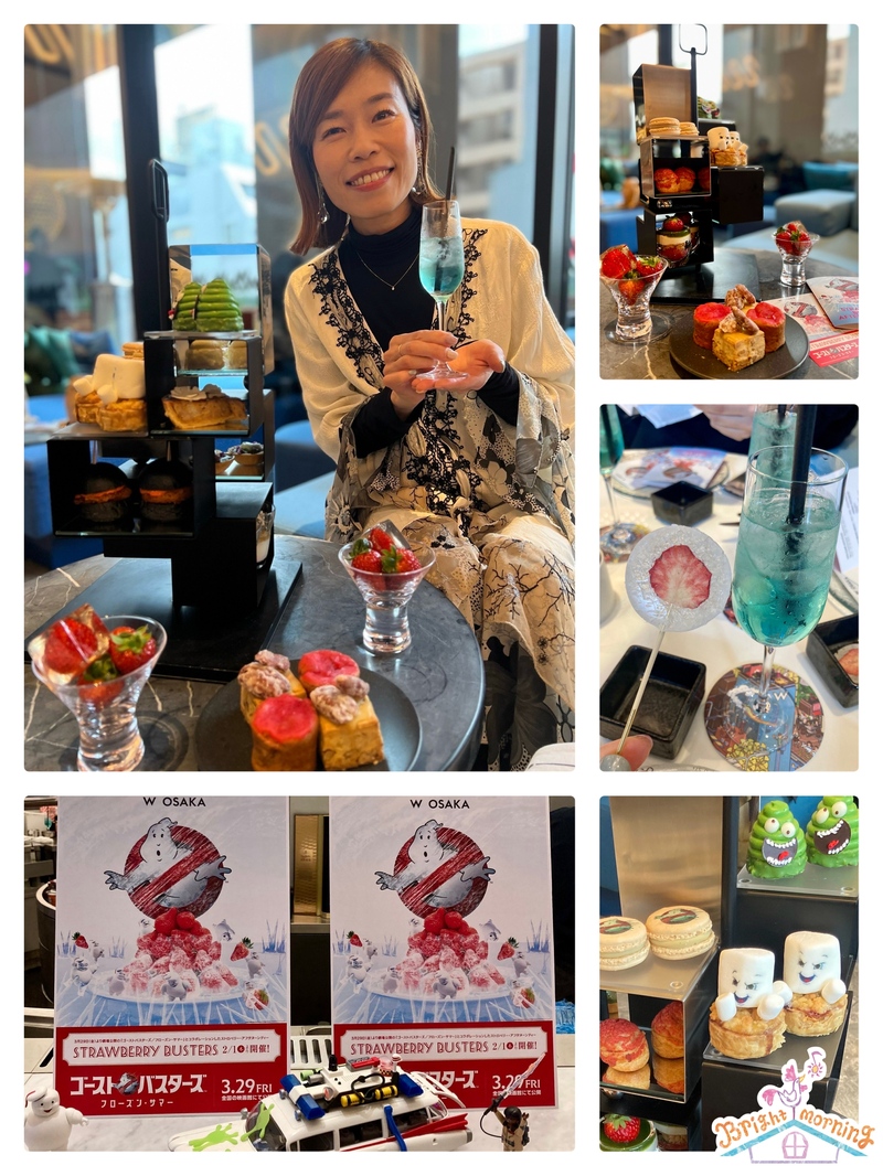 ＜＜＜W大阪・アフタヌーンティー「Strawberry Busters」ご紹介＆プレゼント＞＞＞