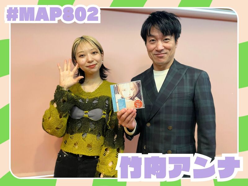 #MAP802 ☆GUEST：竹内アンナ ( @AnnaSingGuitar )
