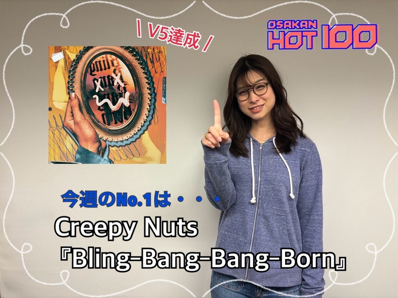 ＜＜＜OSAKAN HOT100 3/24 TOP10＞＞＞ #HOT802