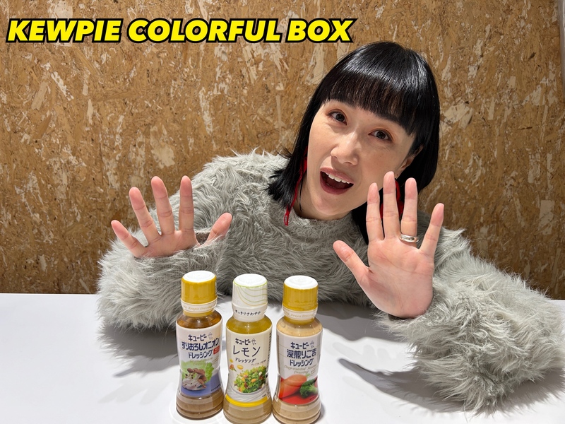 ☆クイズに正解してキユーピーのドレッシングをゲット！ #起きたら802 ☆