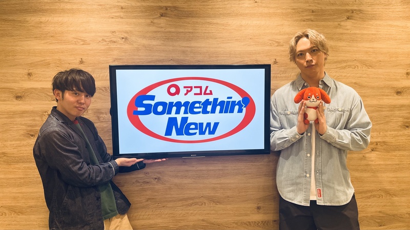 #802サムニュー 今月のゲスト：#ソナーポケット (@Sonar_Pocket) #ko-dai（@kodaisonapoke)