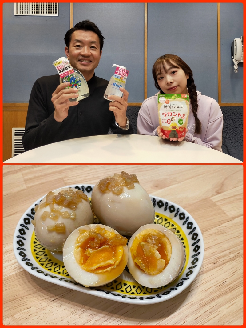 #おはたく「香味味玉」 をご紹介♪