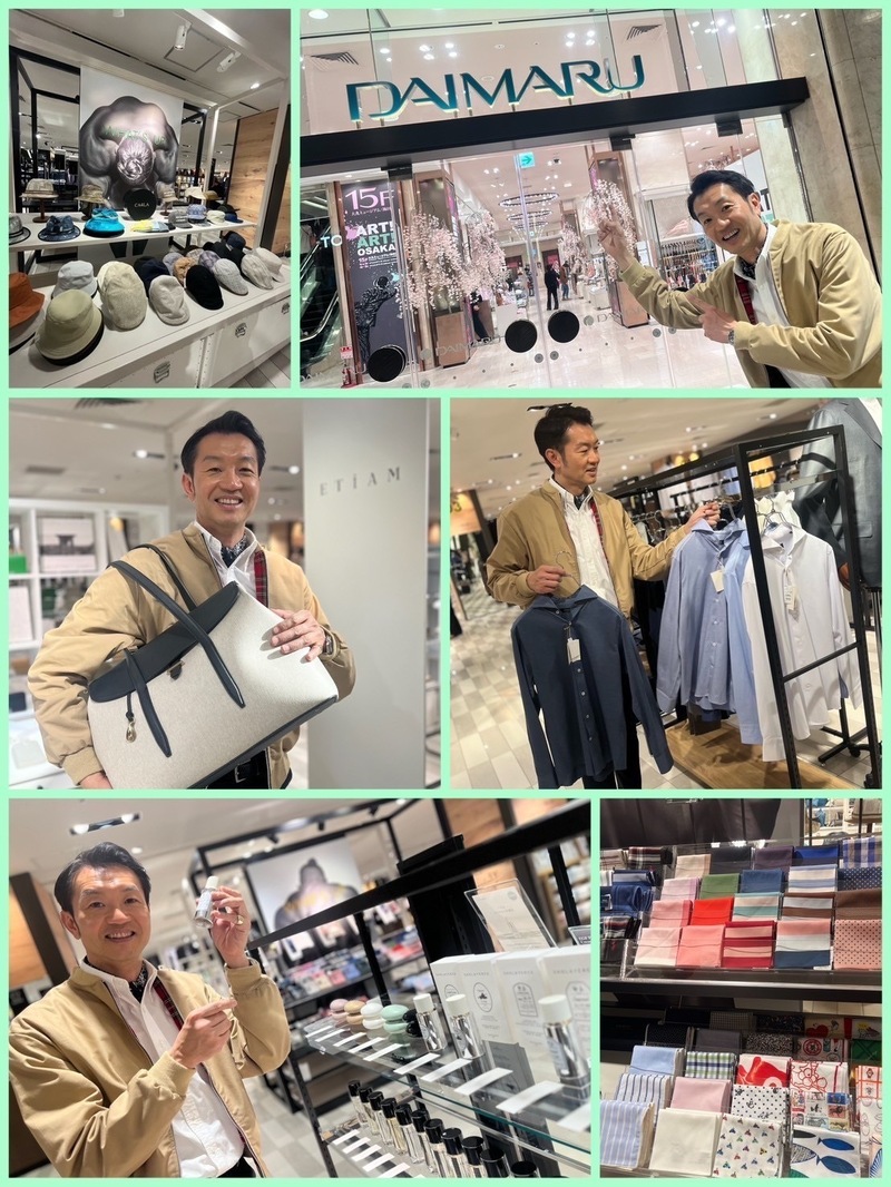＼ 大阪ステーションシティ GO FUN ／