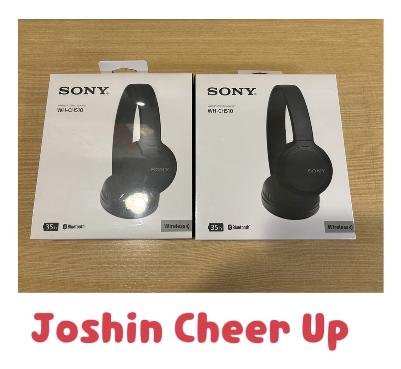 ★Joshin Cheer Up★ 『SONYワイヤレスステレオヘッドセット！』をプレゼント!! #起きたら802