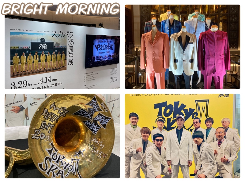 ＜＜＜スカパラ35周年展に行ってきました！＞＞＞