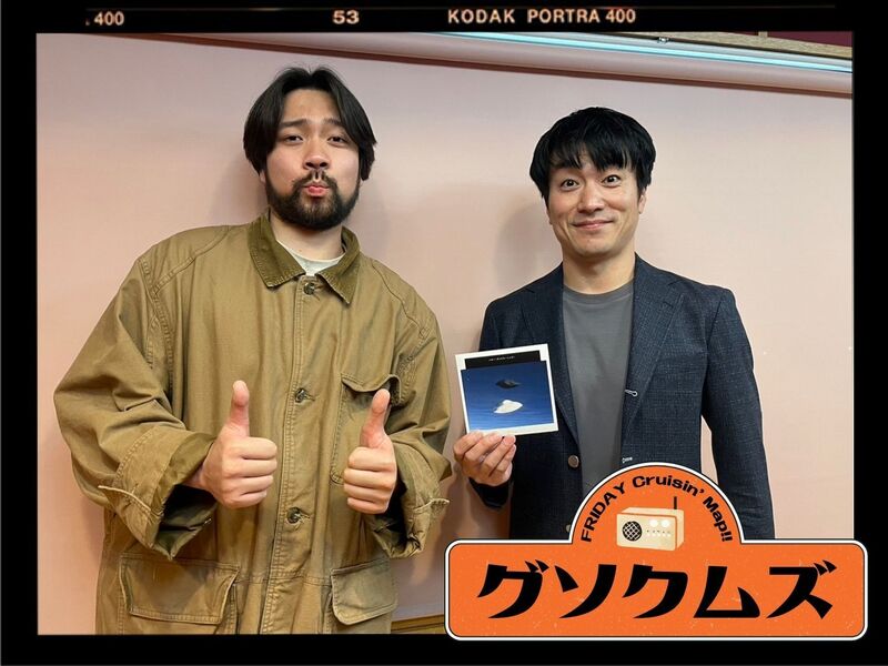 #MAP802 ☆GUEST：グソクムズ ( @gusokumuzu )