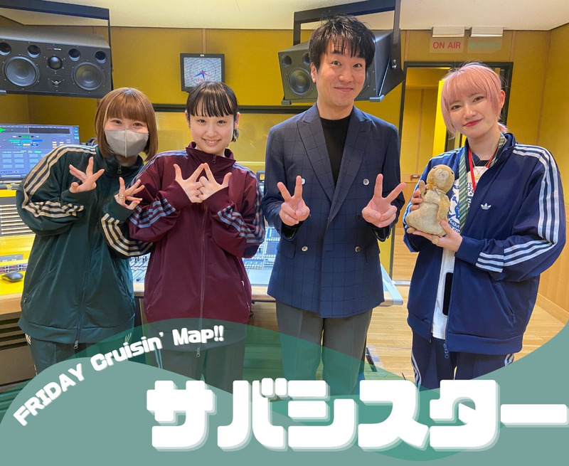 #MAP802 ☆GUEST：サバシスター  ( @saba_sister )