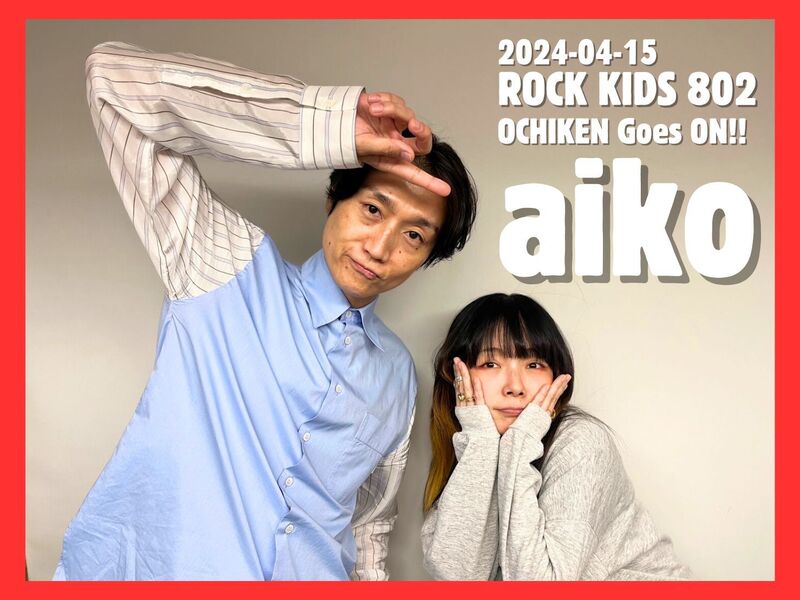 #RK802 GUEST： aiko  ( @aiko_dochibi )
