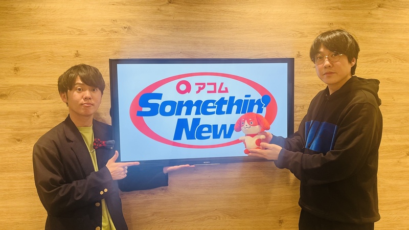 #802サムニュー 今月のゲスト：#フジファブリック(@Fujifabric_info) #山内総一郎(@ff_souichiro)