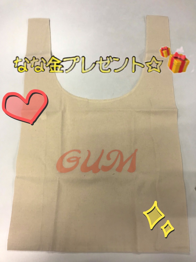 金曜朝7時は、、なな金プレゼント ☆A夏目「Gum」マルシェバッグ  ☆