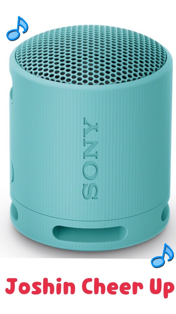 ★Joshin Cheer Up★ 『SONY ワイヤレスポータブルスピーカー 』をプレゼント!! #起きたら802