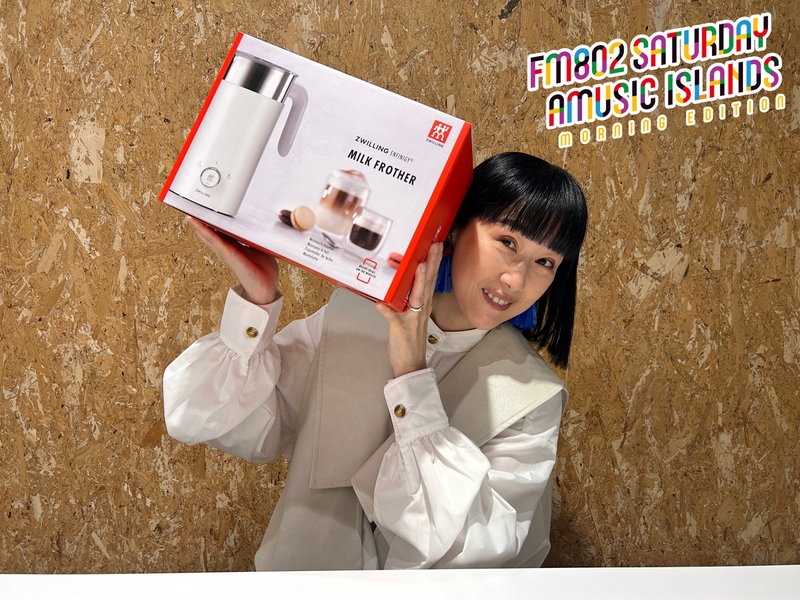 ファミリーニュース大募集！「ツヴィリング ミルクフォーマー」プレゼント！ #起きたら802