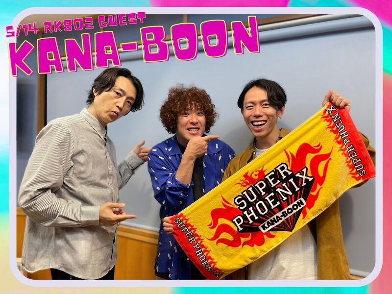 #RK802 GUEST： KANA-BOON ( @_kanaboon )