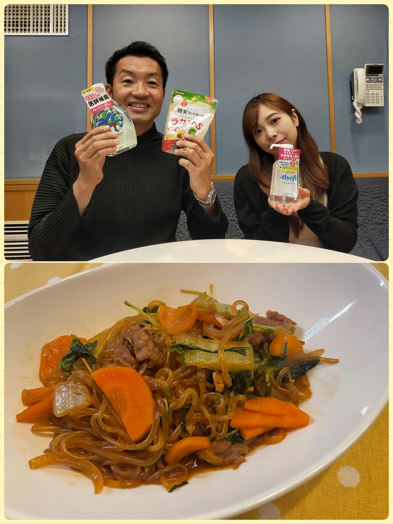 #おはたく「糸こんにゃくと豚肉のチャプチェ」 をご紹介♪