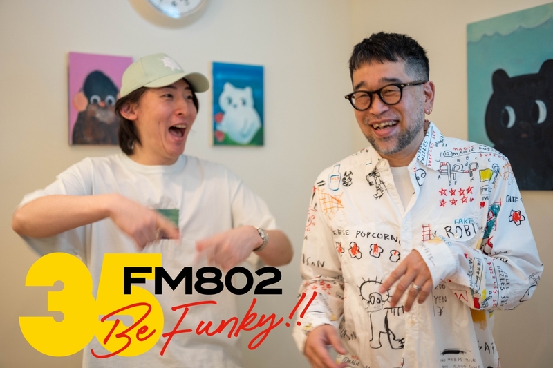 今週は ～槇原敬之とビッケブランカ～
